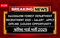 Kaushambi Forest Department Recruitment 2025 » Salary , Apply Offline ,Golden Opportunity Big Update