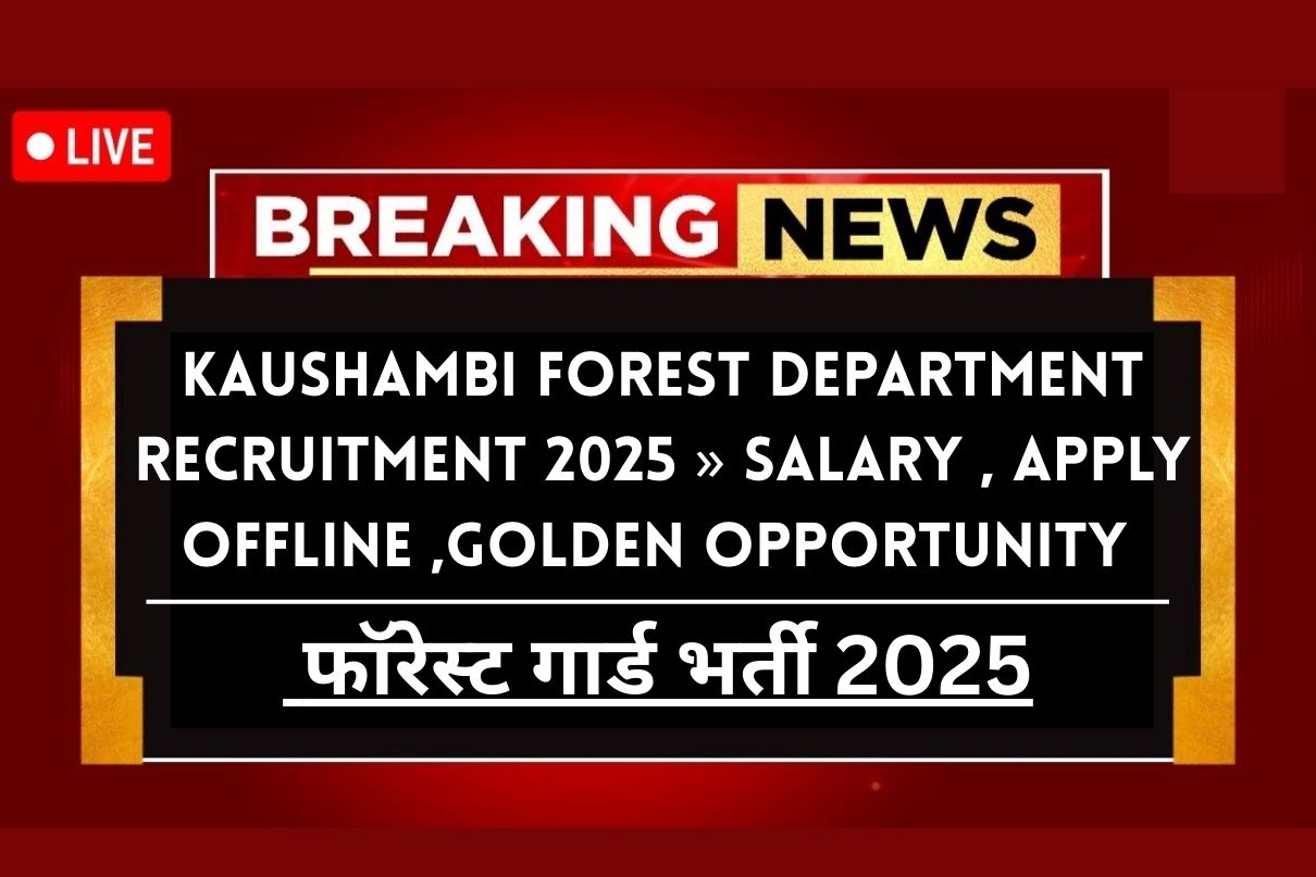 Kaushambi Forest Department Recruitment 2025 » Salary , Apply Offline ,Golden Opportunity Big Update