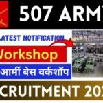 507 Army Workshop Recruitment 2025 » Latest Notification Release, All India, Big News