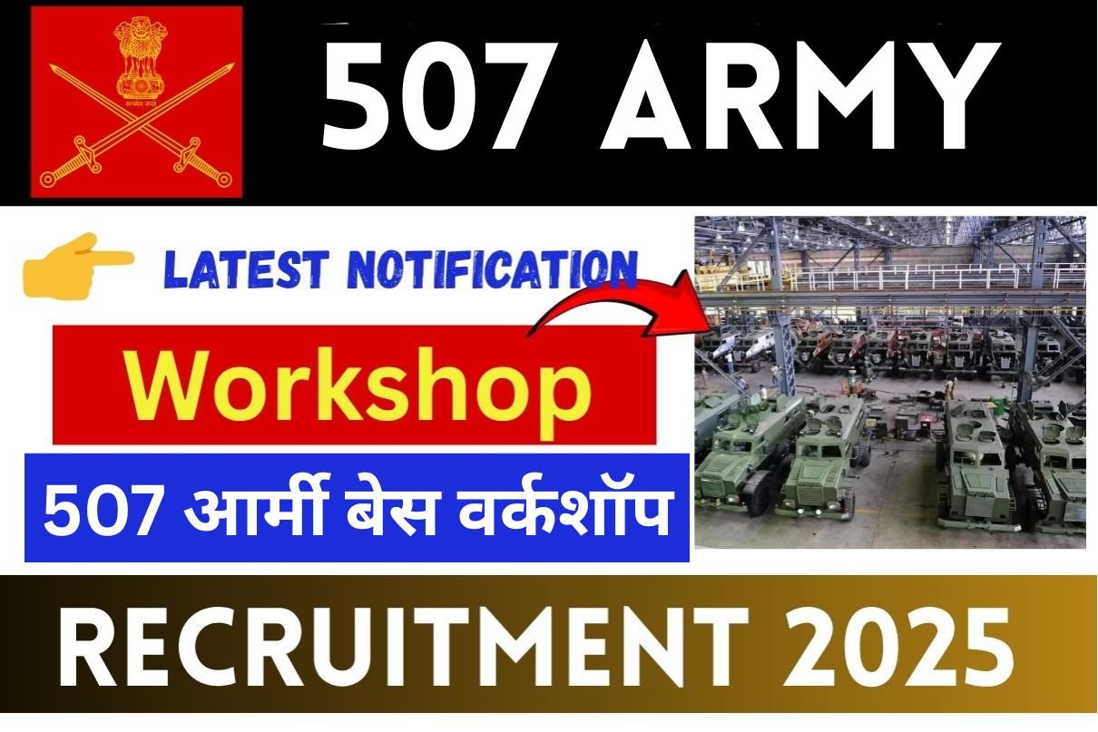 507 Army Workshop Recruitment 2025 » Latest Notification Release, All India, Big News