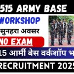 515 Army Base Workshop Recruitment 2025 » Latest Notification OUT, All India, Big News