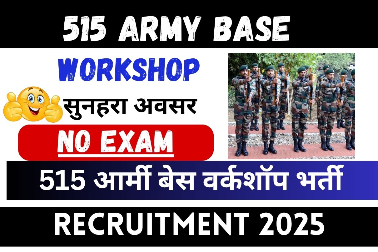 515 Army Base Workshop Recruitment 2025 » Latest Notification OUT, All India, Big News
