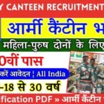 Army Canteen Recruitment 2026 » Latest Notification PDF , How To Apply Big News