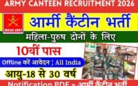 Army Canteen Recruitment 2026 » Latest Notification PDF , How To Apply Big News