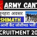 Army Cantt Joshimath Recruitment 2026 » Group C Post, Check Notification PDF, Big News