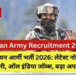 Indian Army Recruitment 2026 : Latest Notice Out, All India Jobs, Big Update
