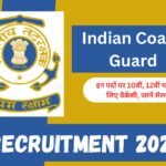 Indian Coast Guard Recruitment 2026 : Great Opportunity for Bumper Post, Big Update