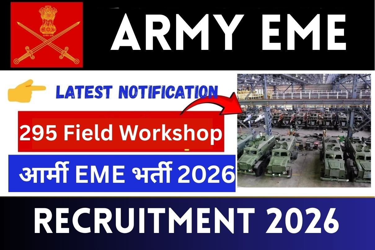 ARMY EME Recruitment 2026 » Group C & Latest Notification OUT, Official Website, Big News