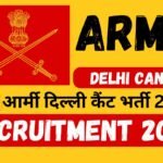 Army Delhi Cantt Recruitment 2026 » Group C Post, Notification PDF, Age Limit, Big News