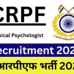 CRPF Clinical Psychologist Recruitment 2026 : Direct Interview, All India Candidate, Big News