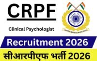 CRPF Clinical Psychologist Recruitment 2026 : Direct Interview, All India Candidate, Big News