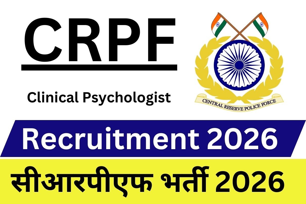 CRPF Clinical Psychologist Recruitment 2026 : Direct Interview, All India Candidate, Big News
