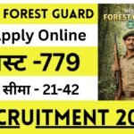 HSSC Forest Guard Recruitment 2026 » Apply Online Form 779 Posts Big News