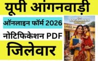 UP Anganwadi Online Form 2026 » Notification PDF District Wise, Big News
