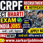 CRPF Recruitment 2026 : Notification OUT, Direct Bharti, No Exam, All India Jobs, Breaking News