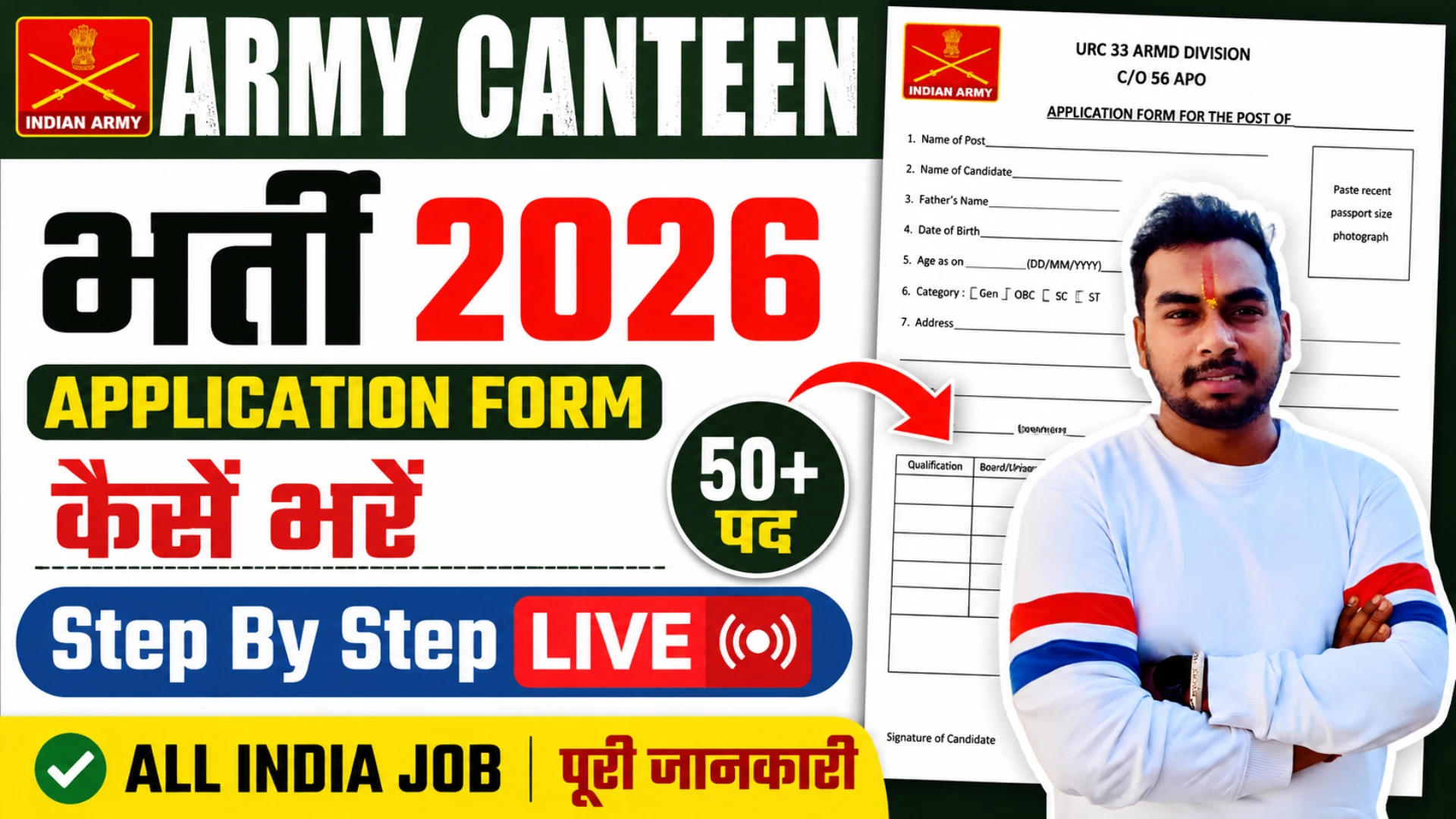 Haryana Army Canteen Recruitment 2026 Apply Offline for 50+ Director, Manager, Clerk & Other Posts