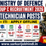Ministry of Defence Group C Recruitment 2026: 14 Technician Posts, 10th + ITI, Salary, Age Limit & Apply Offline