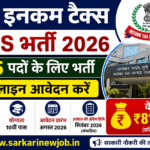 Pune Income Tax MTS Bharti 2026 » Notification OUT, Apply Online for 85 Posts | Salary Up to ₹81,100
